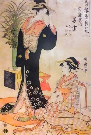 Kurtyzana Hanazuma z domu uciech Hyōgoya i jej towarzyszka z zajączkiem