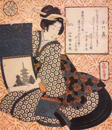 Bóg szczęścia Bishamon