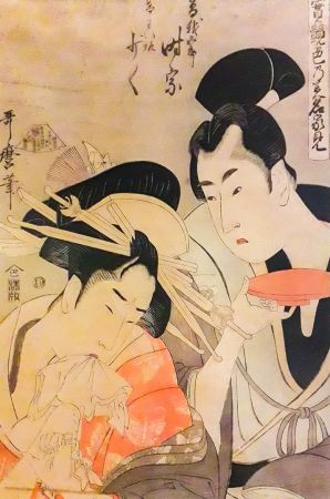 Kewaizaka no Shōshō i Soga Gorō Tokimune